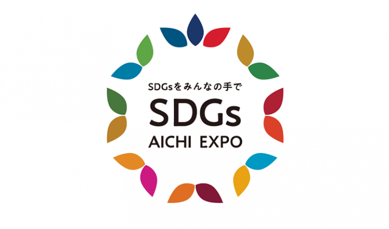 【10/6～8】SDGs AICHI EXPO 2022に出展します
