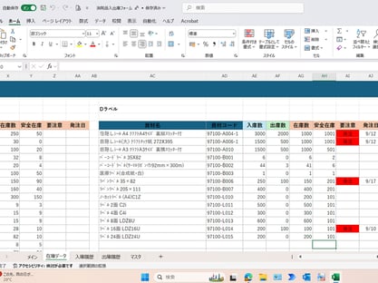 blog_case-study001_4