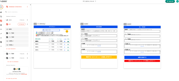 blog_case-study001_8
