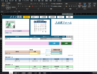 blog_case-study001_9