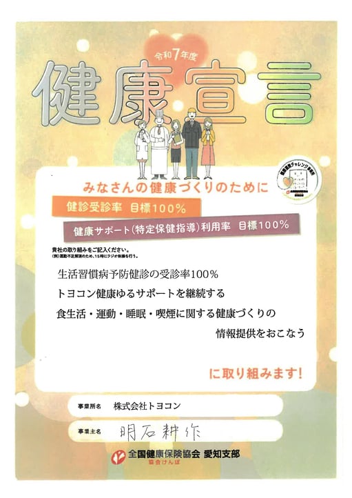 blog_news-information190