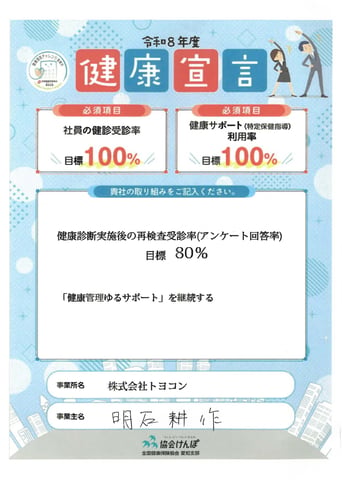 blog_news-information207_2