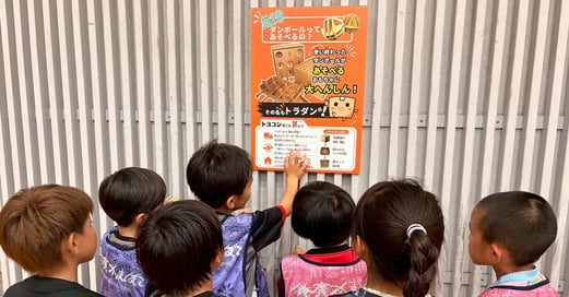 blog_news-information208_01
