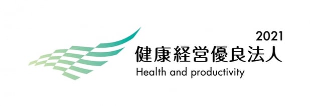 健康経営優良法人認定2021（中小規模法人部門）に認定されました。