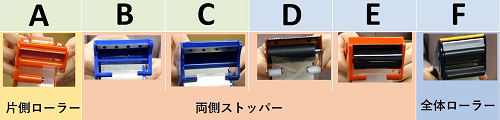 20210924_テープカッターレポート１０.png