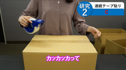 20210924_テープカッターレポート１８.png