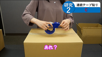 20210924_テープカッターレポート１９.png