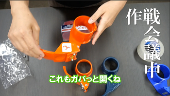 20210924_テープカッターレポート３.png