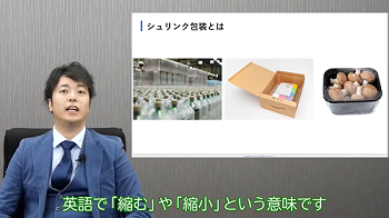 20211210_包装レポート１.png