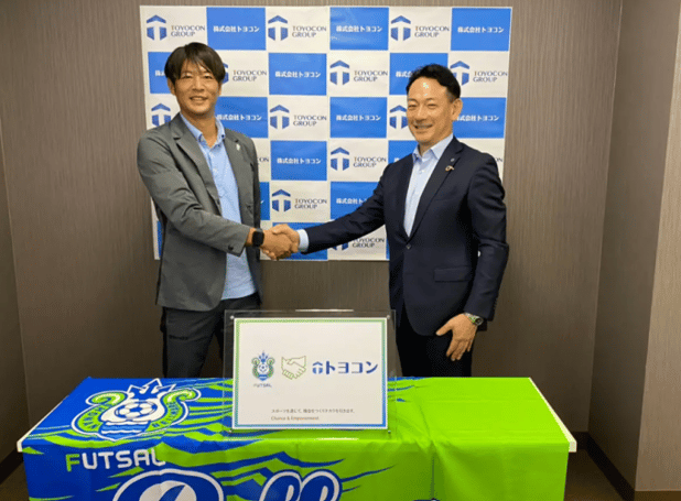 株式会社湘南ベルマーレフットサルクラブ様「Chance&Empowerment パートナー」を締結