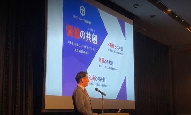 新年挨拶会を行いました