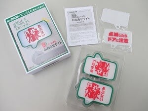 ライト5.JPG
