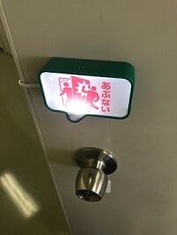 ライト12.JPG