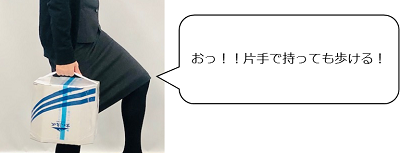 キャリーハンドル④.png