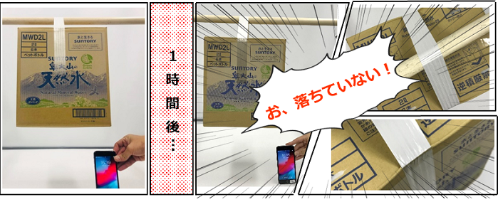 キャリーハンドル⑦.png