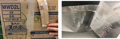 キャリーハンドル⑩.png