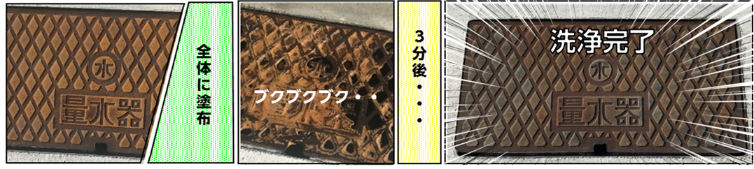 ネジザウルスリキッド3.png