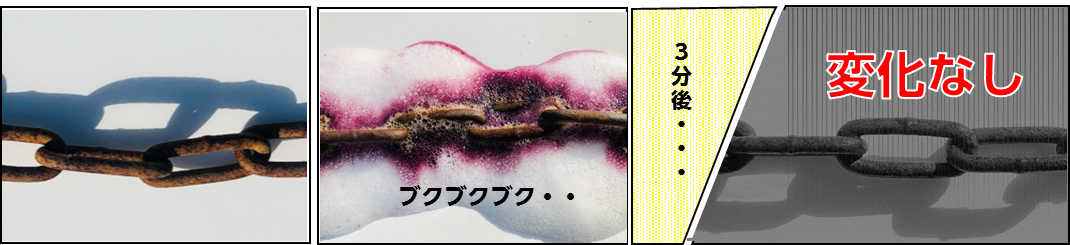 ネジザウルスリキッド4.png
