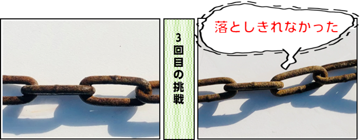 ネジザウルスリキッド5.png