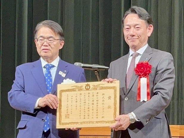 【受賞】令和６年度障害者雇用優良企業「愛知県知事表彰」