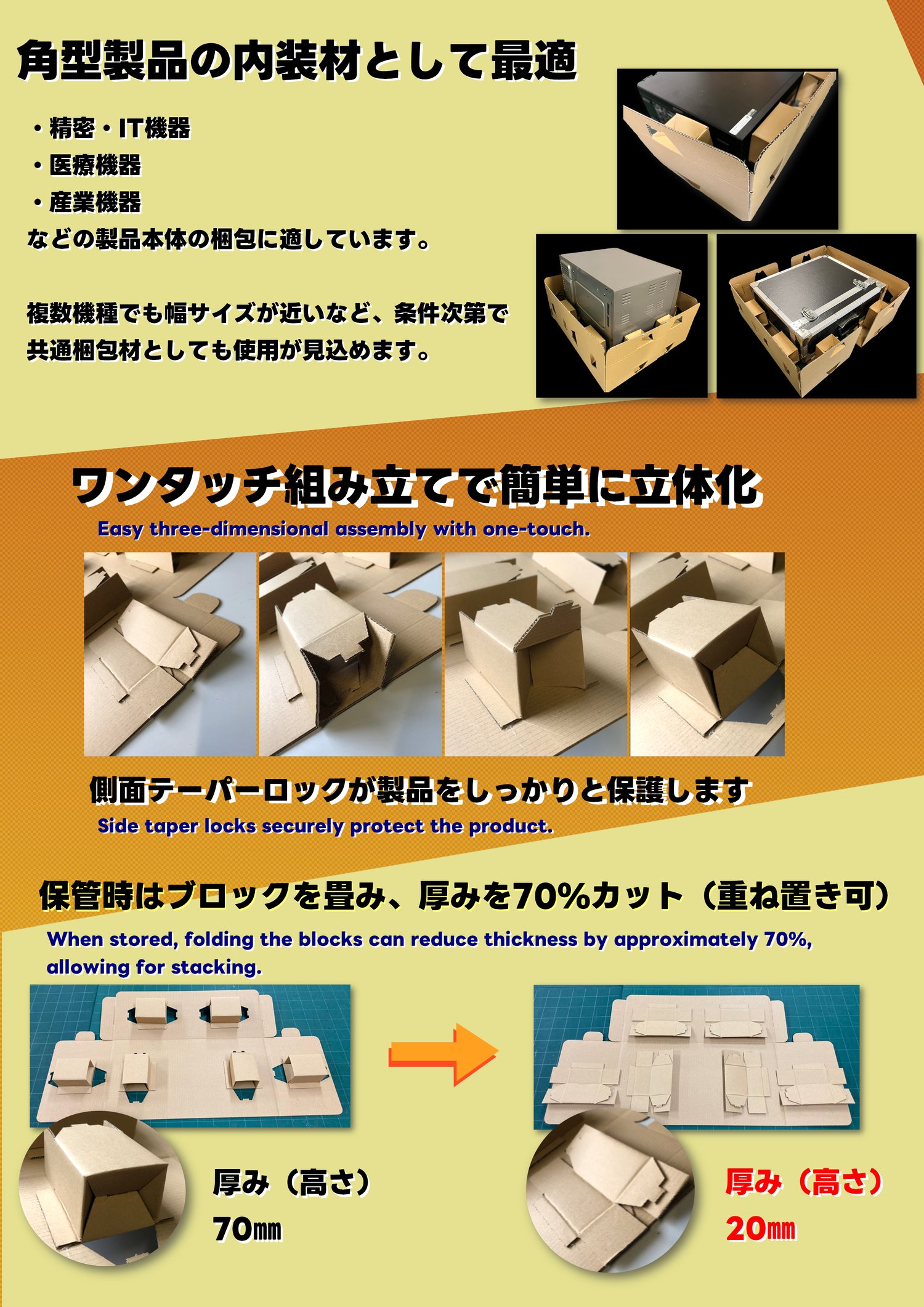 caramel_pad_P_2