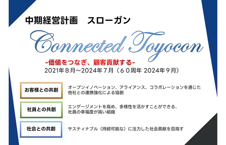 webpage_10year-vision_2