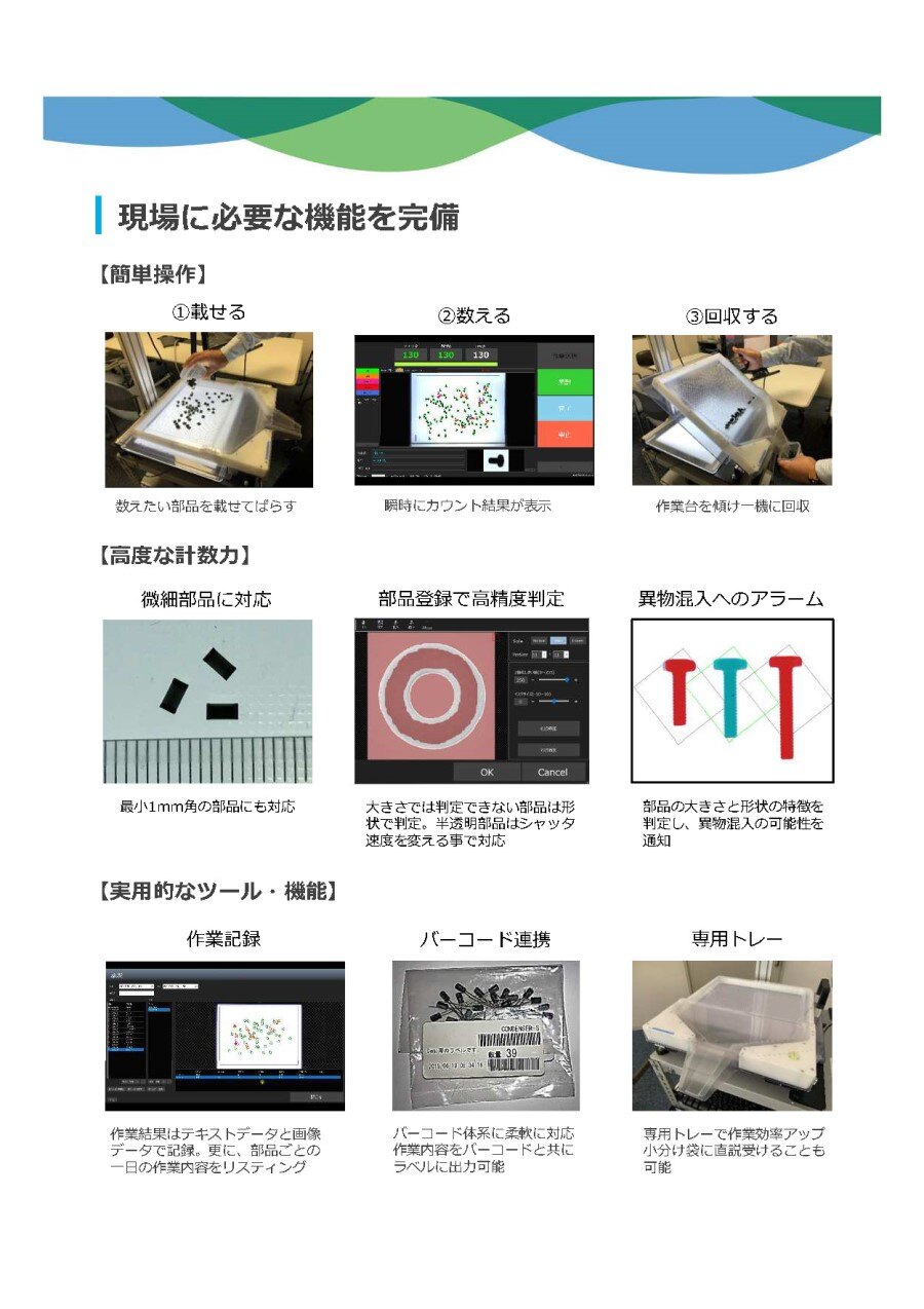 webpage_products-list-labor-saving0010_3