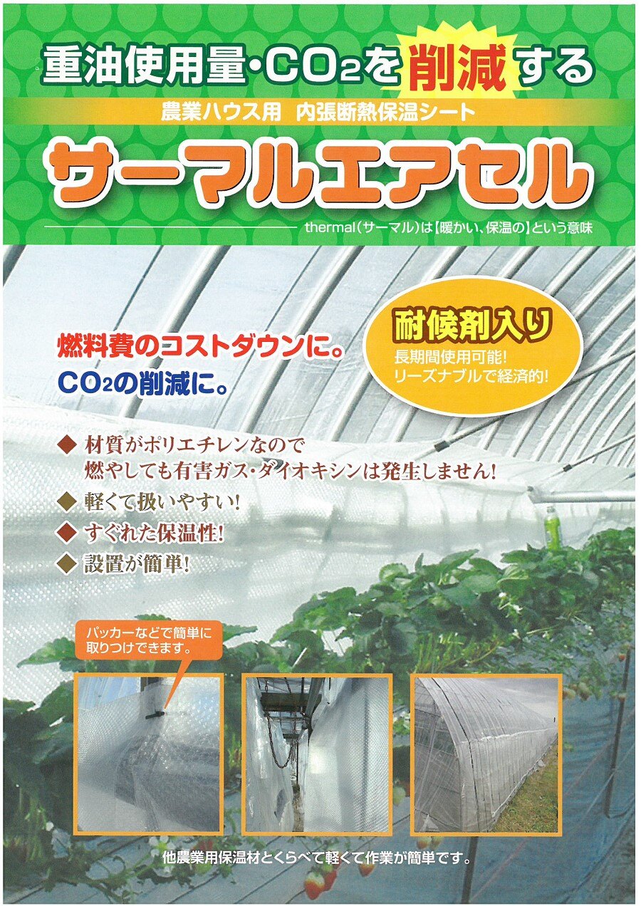 webpage_products-list-material0001_1