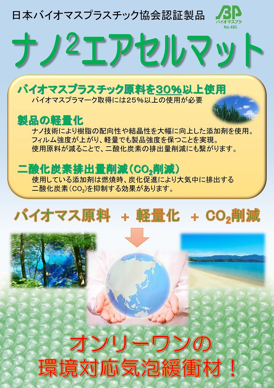 webpage_products-list-material0002_1