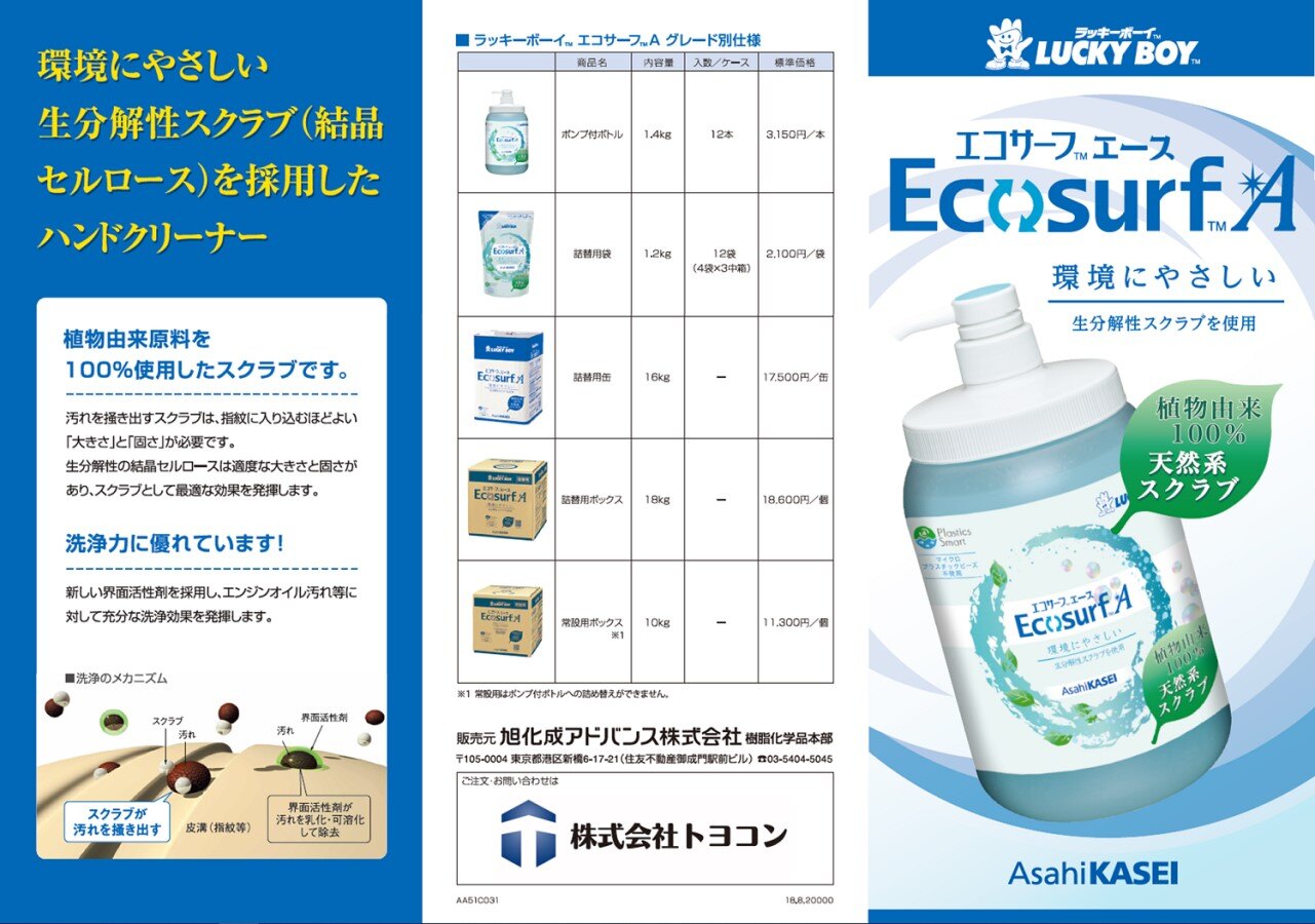 webpage_products-list-material0011_1