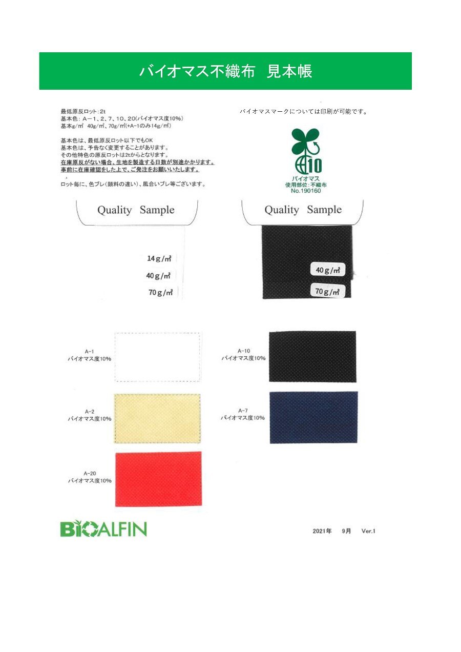 webpage_products-list-material0014_1
