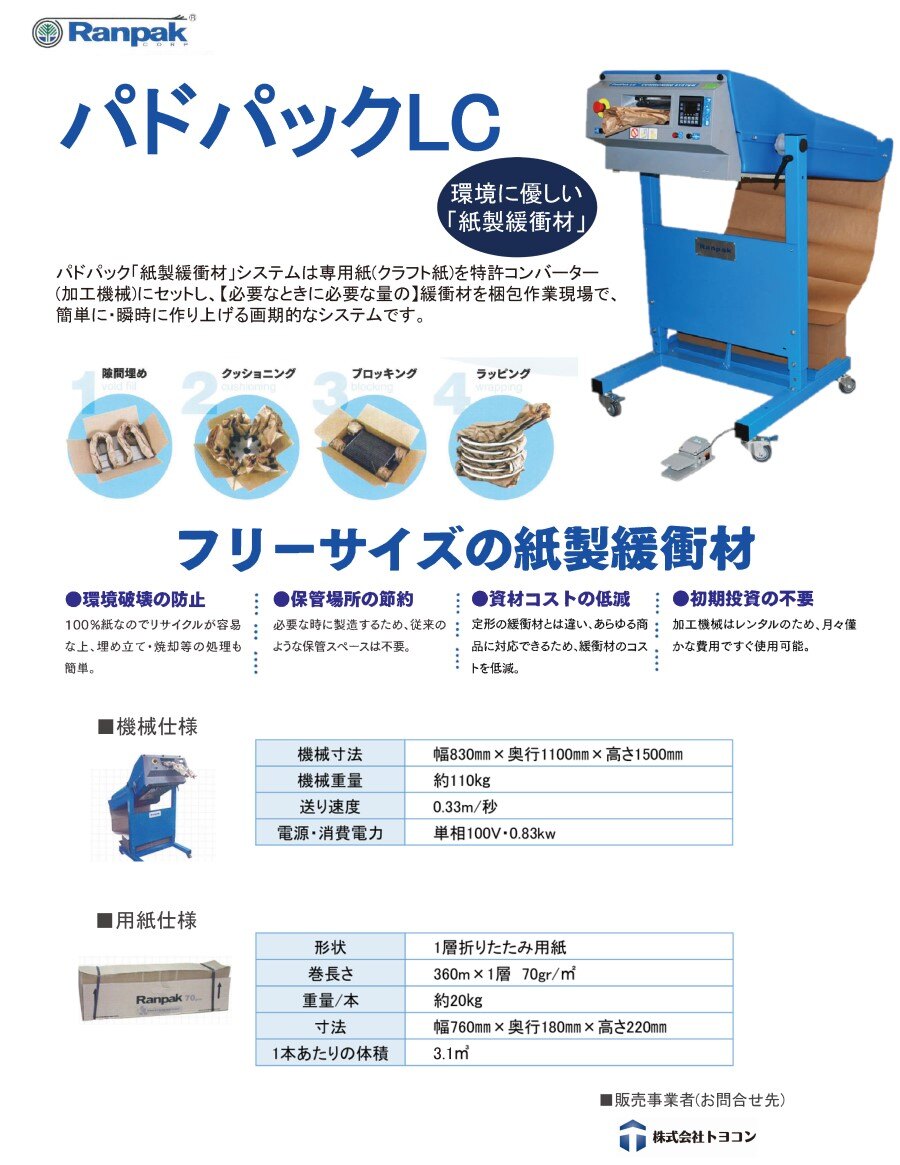 webpage_products-list-material0016_1
