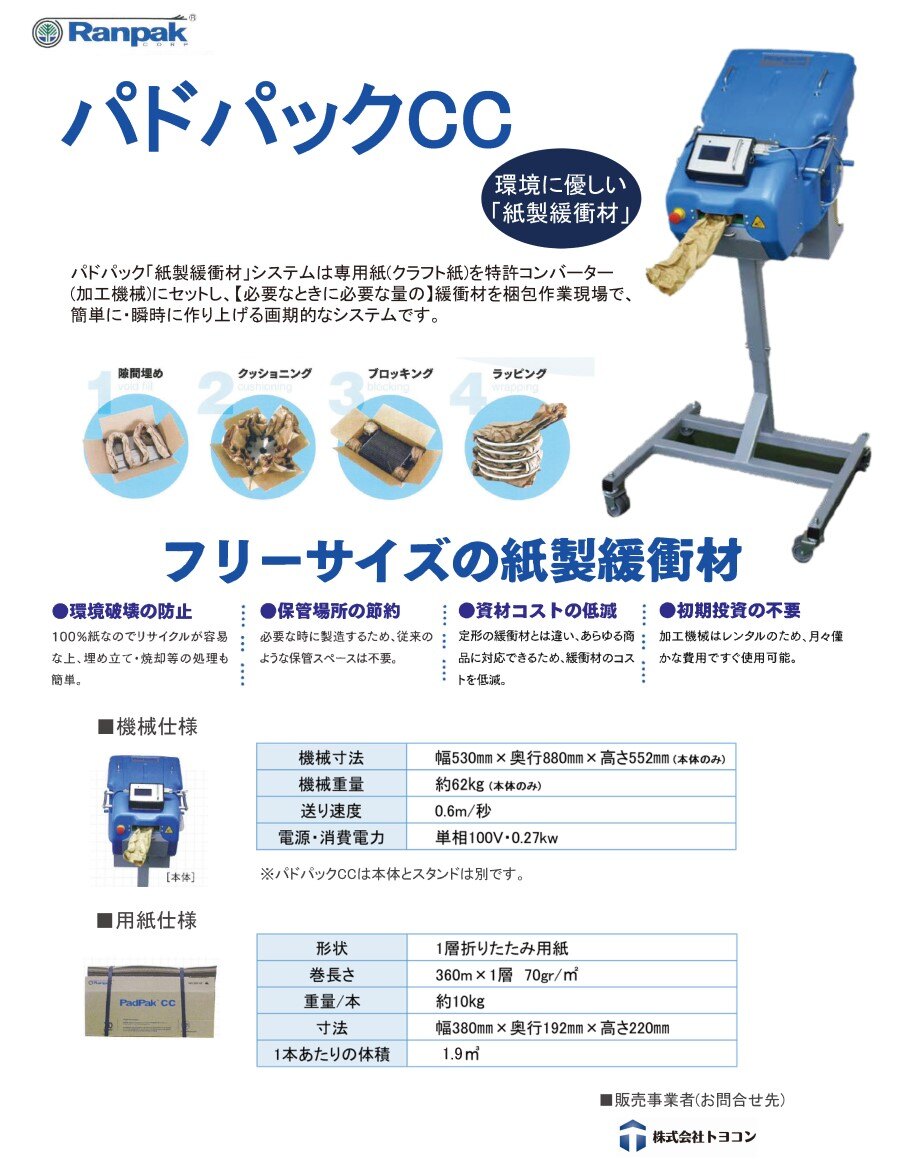 webpage_products-list-material0017_1