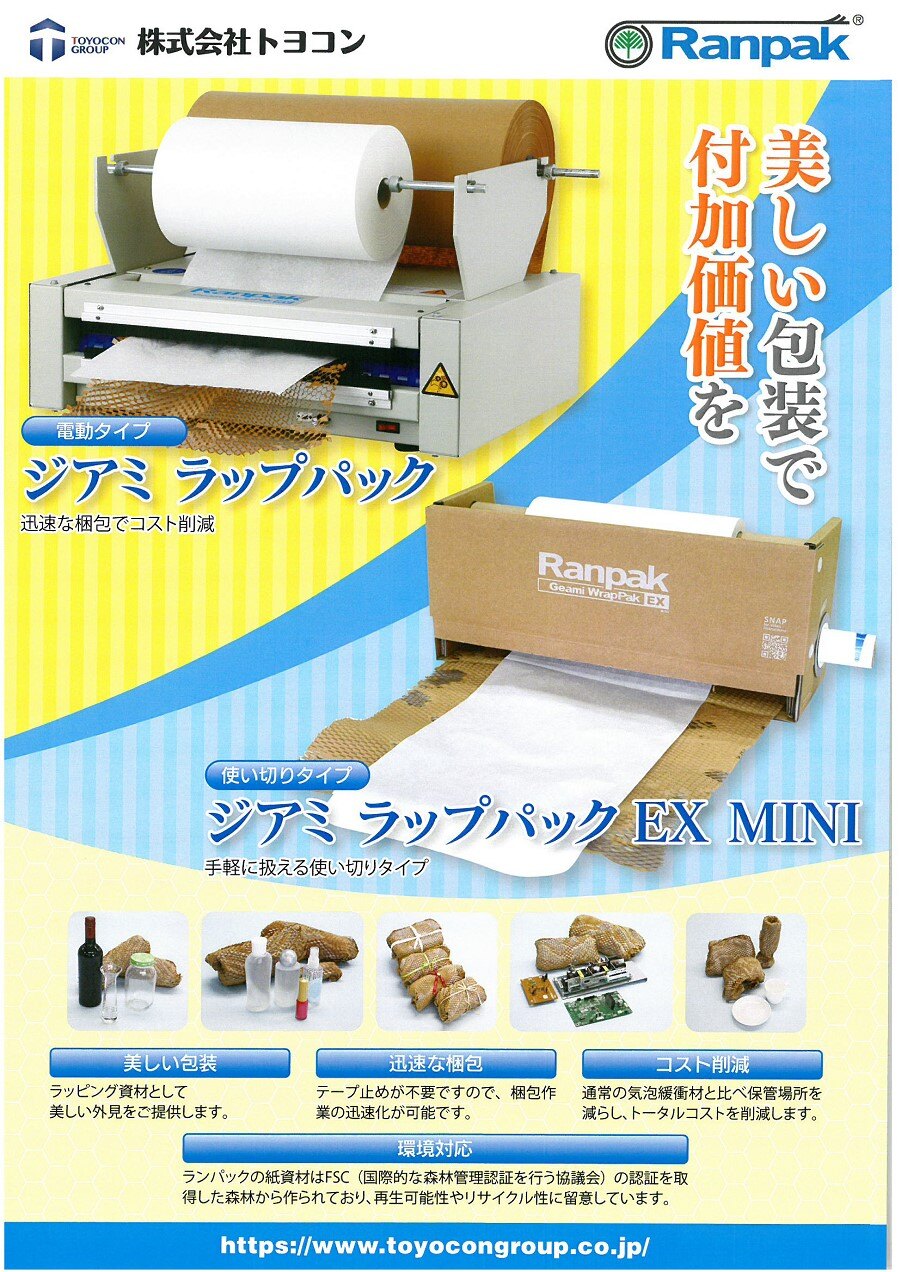 webpage_products-list-material0019_1