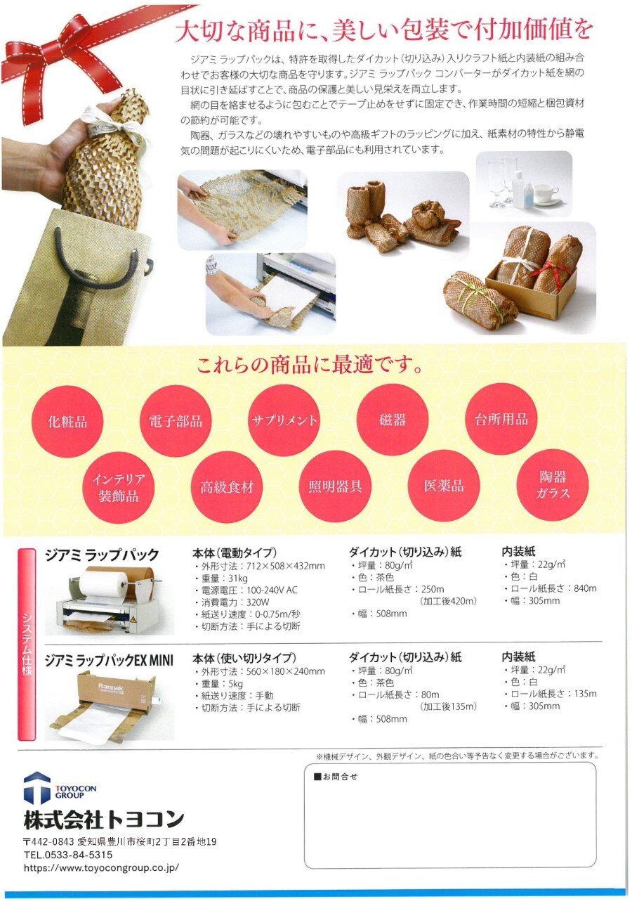 webpage_products-list-material0019_2