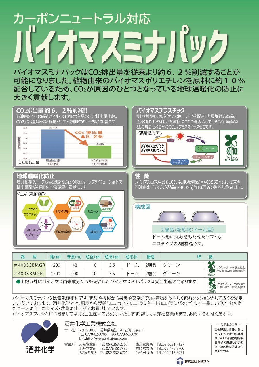 webpage_products-list-material0024_1