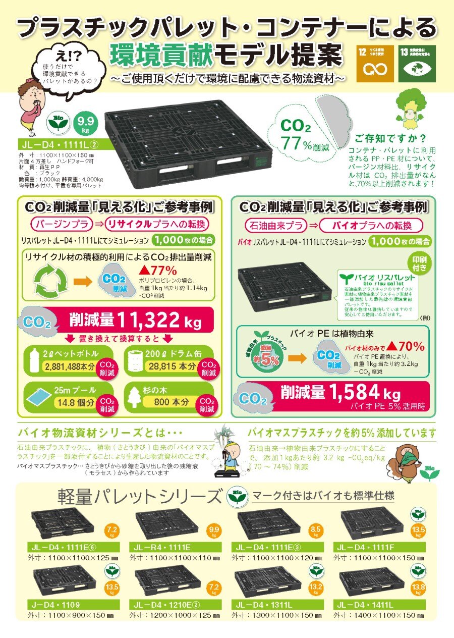 webpage_products-list-material0026_1
