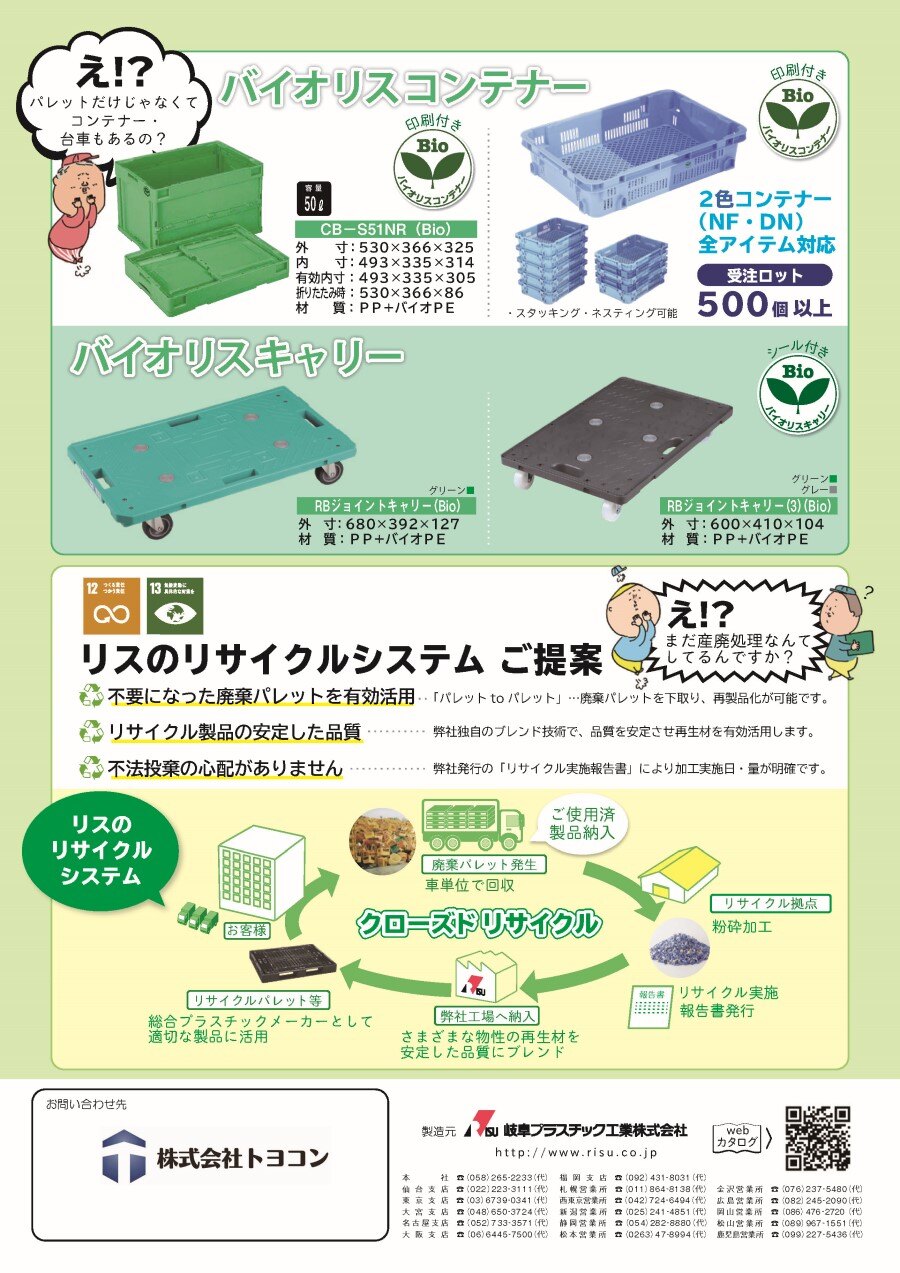 webpage_products-list-material0026_2
