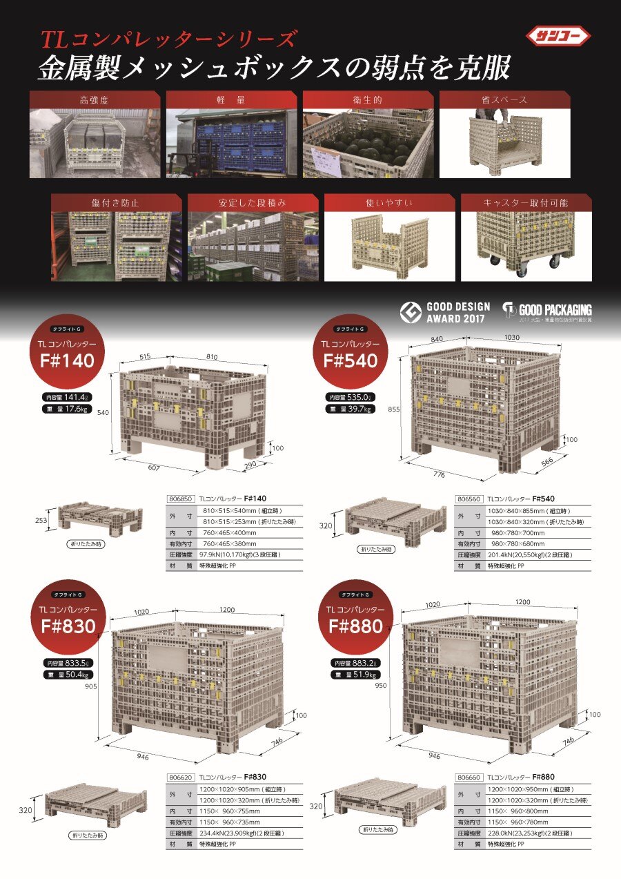 webpage_products-list-material0030_1
