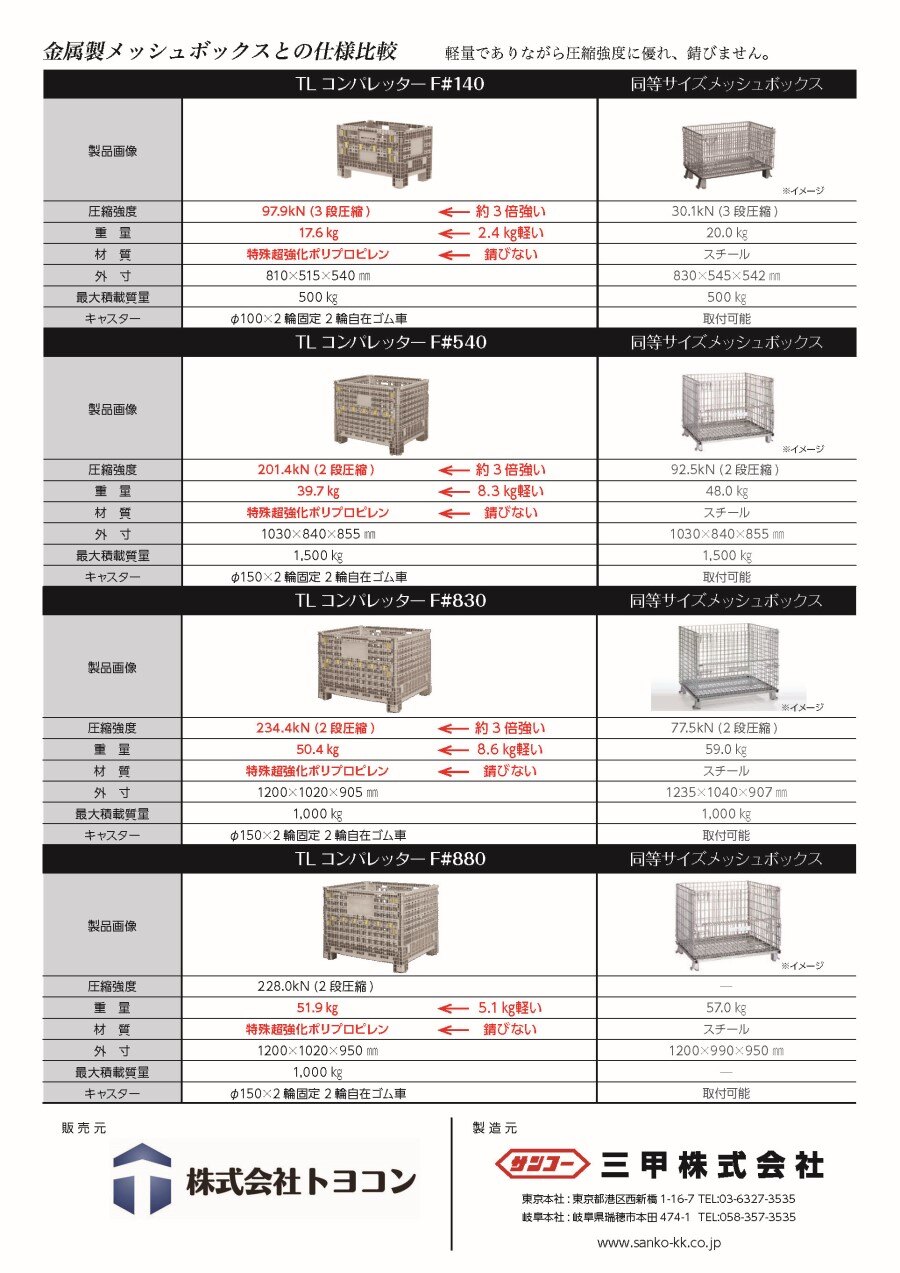 webpage_products-list-material0030_2