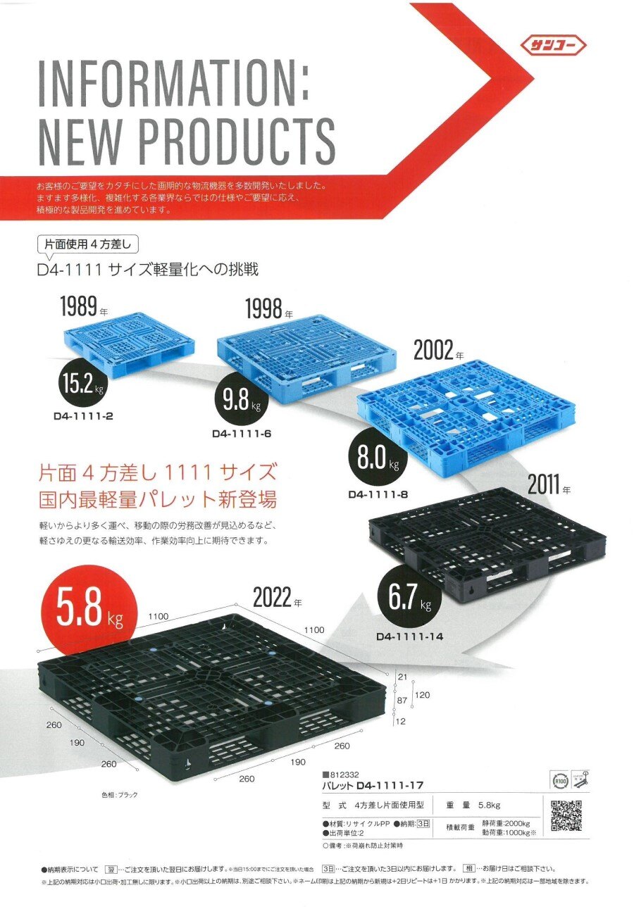 webpage_products-list-material0032_1