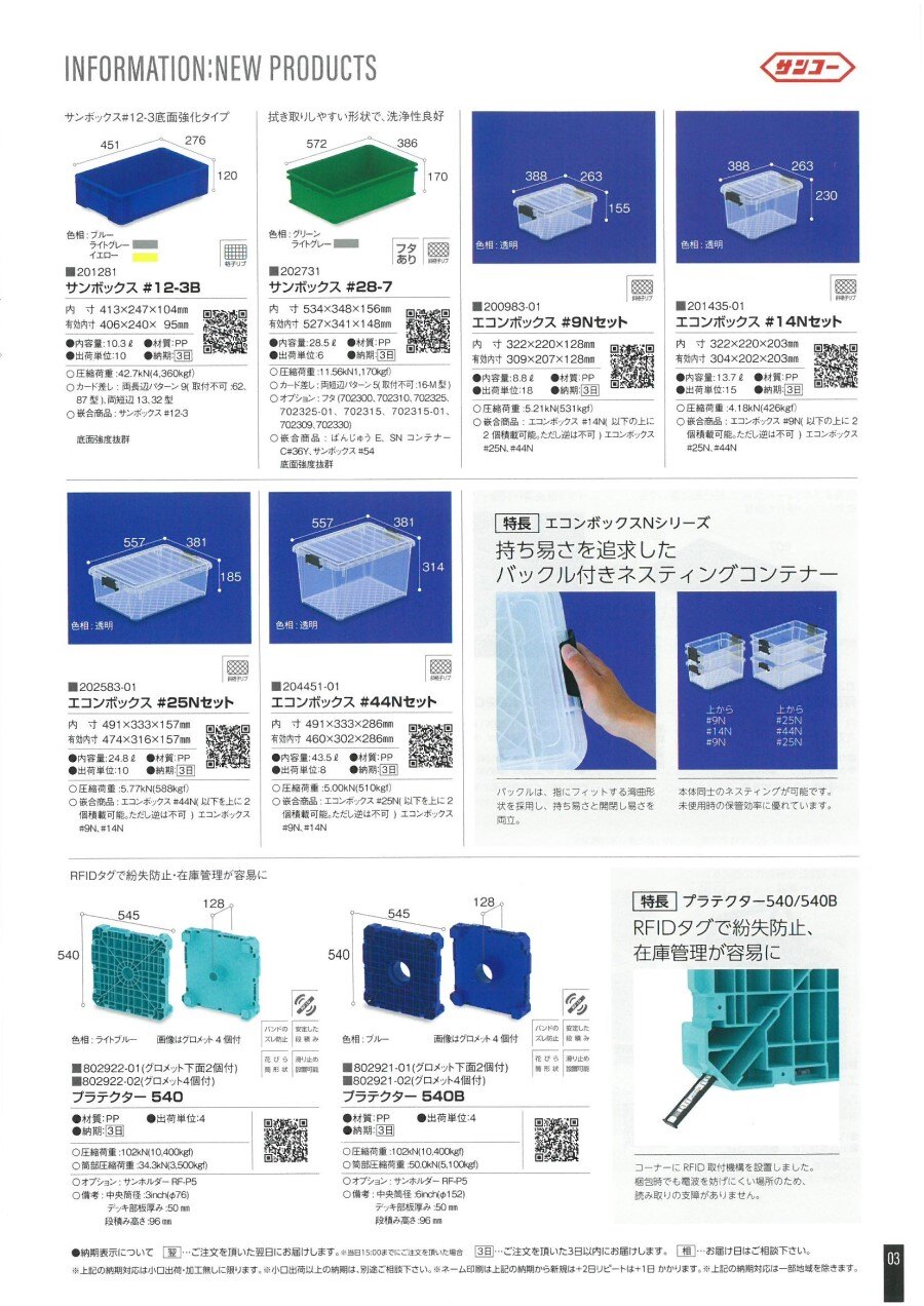 webpage_products-list-material0032_3