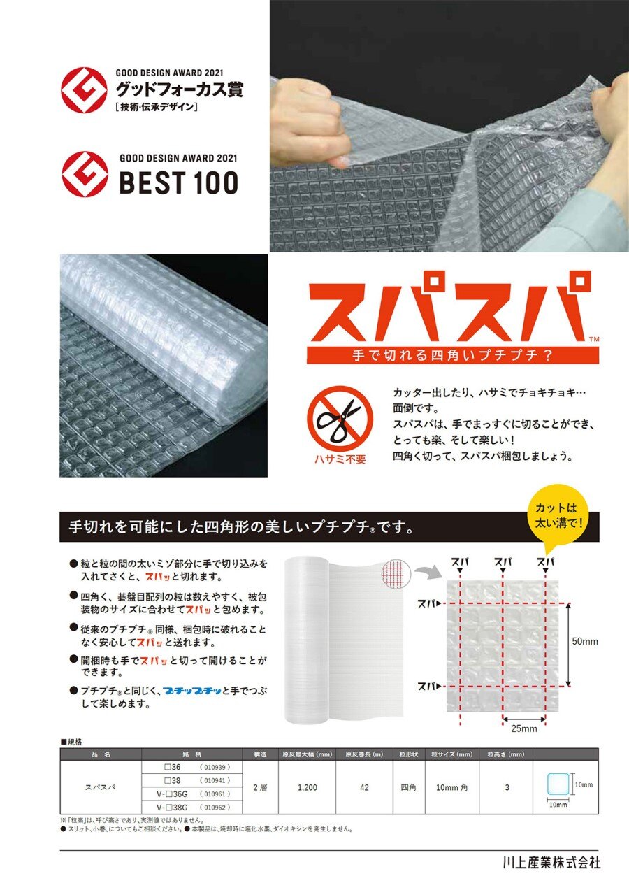 webpage_products-list-material0034_1