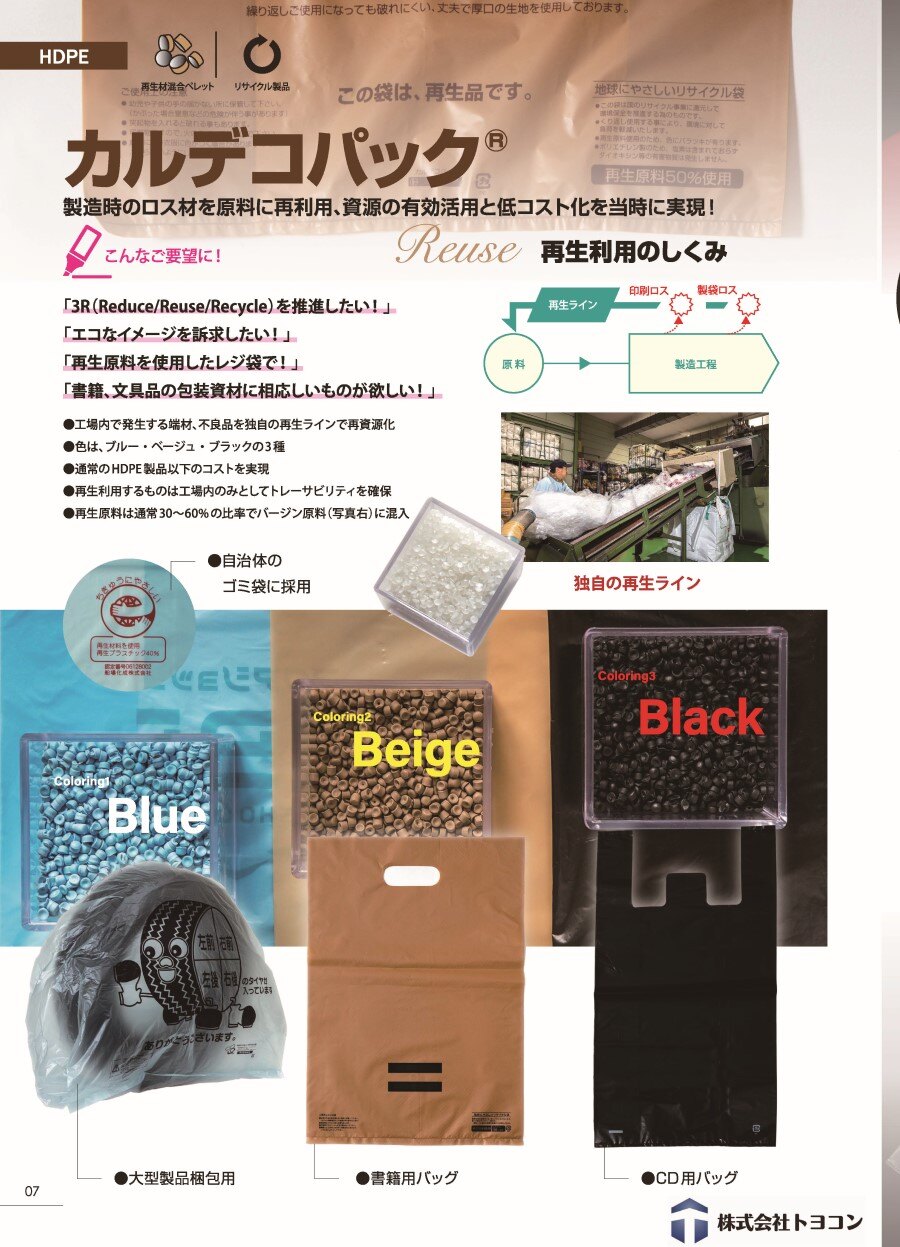 webpage_products-list-material0036_1