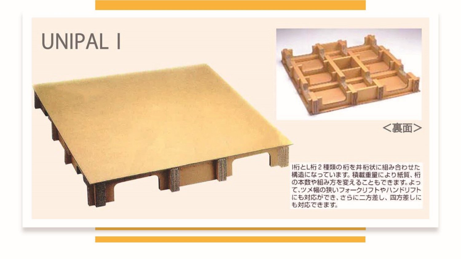 webpage_products-list-material0039_1