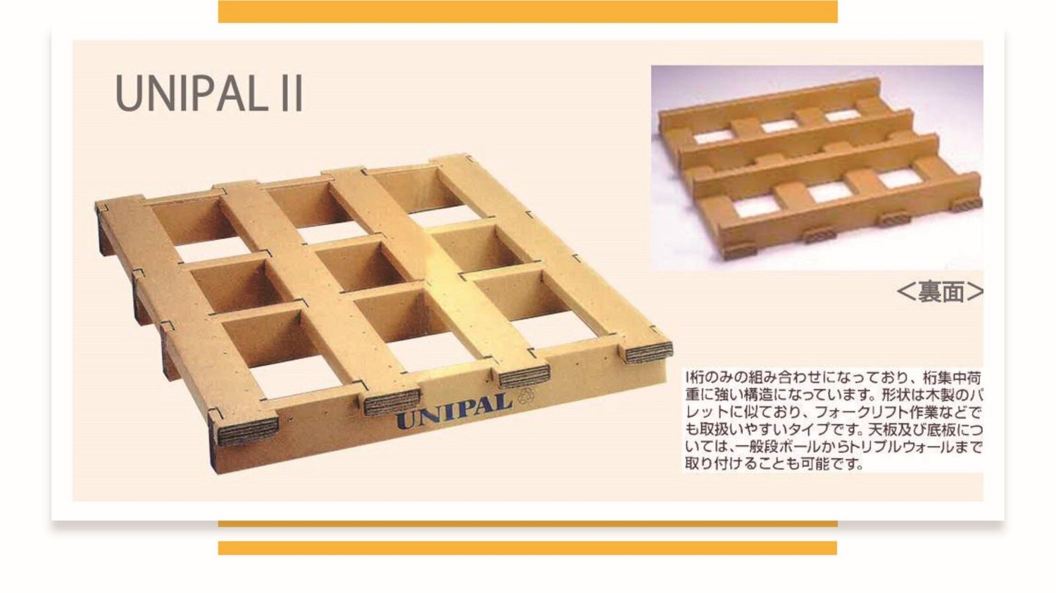 webpage_products-list-material0039_2