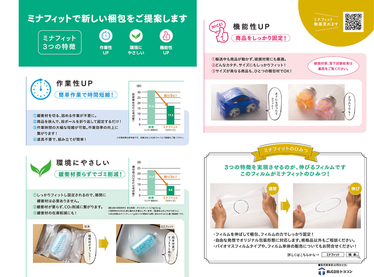 webpage_products-list-material0041_2