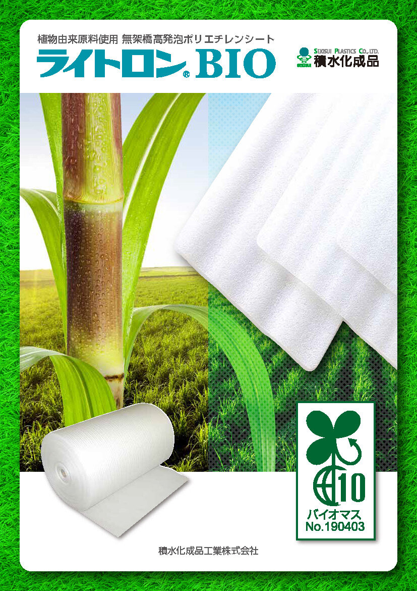 webpage_products-list-material0046_1