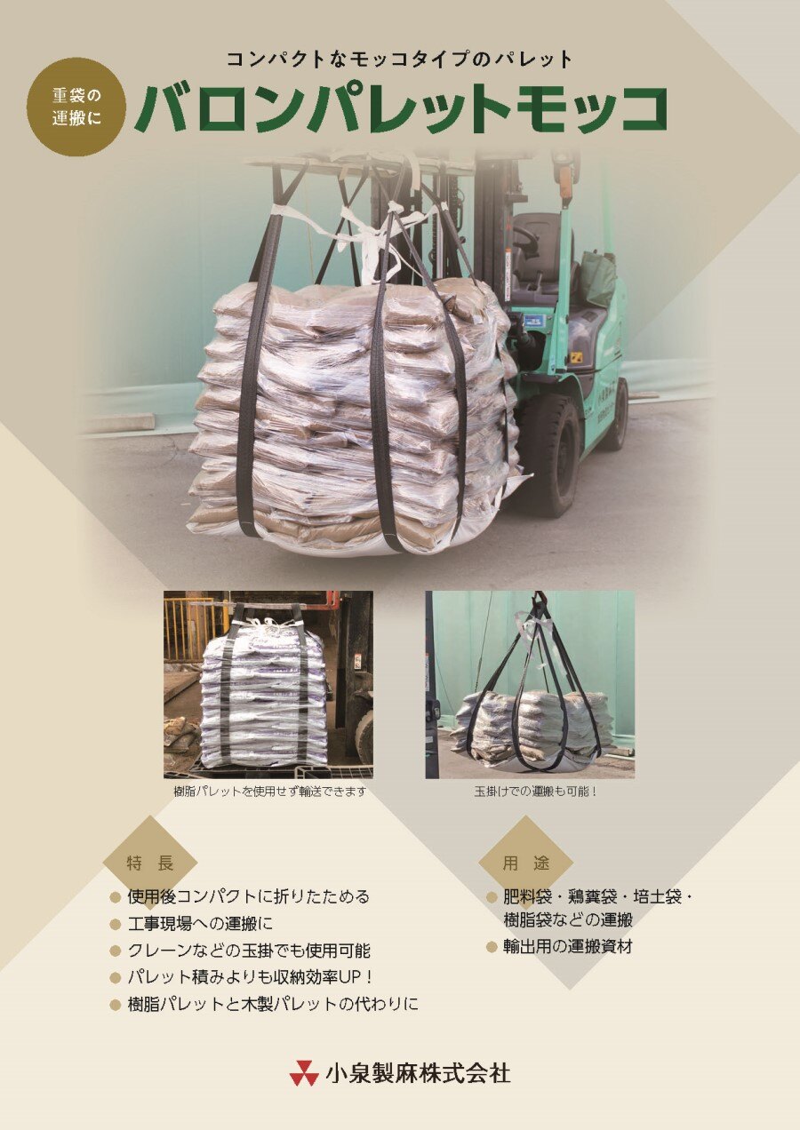 webpage_products-list-material0047_1