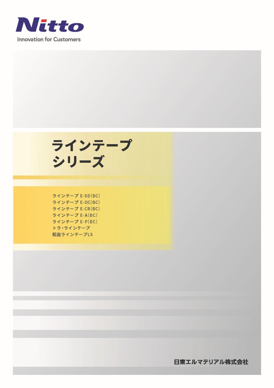 webpage_products-list-material0050_1